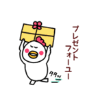 おめでとうをほのぼのと表現（個別スタンプ：19）