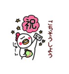 おめでとうをほのぼのと表現（個別スタンプ：20）