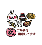 おめでとうをほのぼのと表現（個別スタンプ：21）