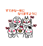 おめでとうをほのぼのと表現（個別スタンプ：26）