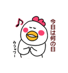 おめでとうをほのぼのと表現（個別スタンプ：27）