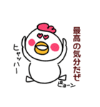 おめでとうをほのぼのと表現（個別スタンプ：28）