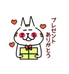 おめでとうをほのぼのと表現（個別スタンプ：31）