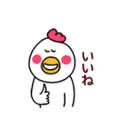 おめでとうをほのぼのと表現（個別スタンプ：33）