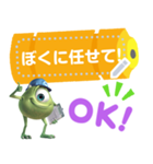 モンスターズ・インク メッセージスタンプ（個別スタンプ：1）