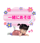 モンスターズ・インク メッセージスタンプ（個別スタンプ：2）