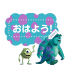 モンスターズ・インク メッセージスタンプ（個別スタンプ：3）