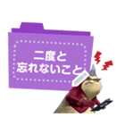 モンスターズ・インク メッセージスタンプ（個別スタンプ：4）