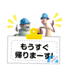 モンスターズ・インク メッセージスタンプ（個別スタンプ：5）