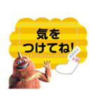 モンスターズ・インク メッセージスタンプ（個別スタンプ：7）