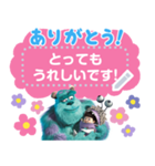 モンスターズ・インク メッセージスタンプ（個別スタンプ：8）