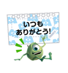 モンスターズ・インク メッセージスタンプ（個別スタンプ：11）