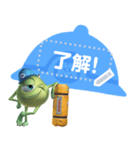 モンスターズ・インク メッセージスタンプ（個別スタンプ：14）