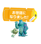 モンスターズ・インク メッセージスタンプ（個別スタンプ：15）