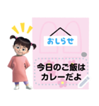 モンスターズ・インク メッセージスタンプ（個別スタンプ：20）