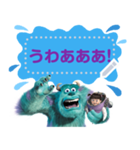 モンスターズ・インク メッセージスタンプ（個別スタンプ：22）