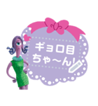 モンスターズ・インク メッセージスタンプ（個別スタンプ：23）