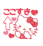 推しにときめく♪サンリオキャラクターズ（個別スタンプ：5）