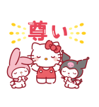 推しにときめく♪サンリオキャラクターズ（個別スタンプ：11）