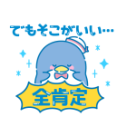 推しにときめく♪サンリオキャラクターズ（個別スタンプ：12）