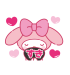 推しにときめく♪サンリオキャラクターズ（個別スタンプ：13）