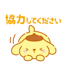 推しにときめく♪サンリオキャラクターズ（個別スタンプ：17）