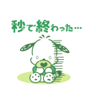 推しにときめく♪サンリオキャラクターズ（個別スタンプ：19）