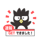 推しにときめく♪サンリオキャラクターズ（個別スタンプ：21）