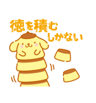 推しにときめく♪サンリオキャラクターズ（個別スタンプ：23）