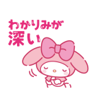 推しにときめく♪サンリオキャラクターズ（個別スタンプ：25）