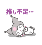 推しにときめく♪サンリオキャラクターズ（個別スタンプ：29）