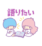 推しにときめく♪サンリオキャラクターズ（個別スタンプ：30）