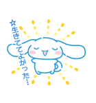 推しにときめく♪サンリオキャラクターズ（個別スタンプ：40）