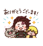 カナヘイコラボ ゆるっと鬼滅の刃（個別スタンプ：1）