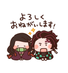 カナヘイコラボ ゆるっと鬼滅の刃（個別スタンプ：2）