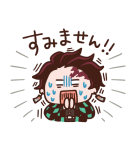カナヘイコラボ ゆるっと鬼滅の刃（個別スタンプ：7）