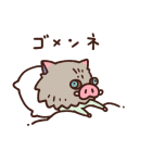 カナヘイコラボ ゆるっと鬼滅の刃（個別スタンプ：8）