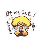 カナヘイコラボ ゆるっと鬼滅の刃（個別スタンプ：14）