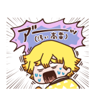 カナヘイコラボ ゆるっと鬼滅の刃（個別スタンプ：19）