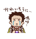 カナヘイコラボ ゆるっと鬼滅の刃（個別スタンプ：20）
