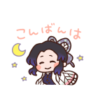 カナヘイコラボ ゆるっと鬼滅の刃（個別スタンプ：35）
