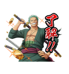 ONE PIECE トレジャークルーズ（個別スタンプ：2）