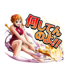 ONE PIECE トレジャークルーズ（個別スタンプ：4）