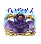 ONE PIECE トレジャークルーズ（個別スタンプ：14）