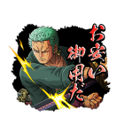ONE PIECE トレジャークルーズ（個別スタンプ：20）