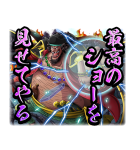 ONE PIECE トレジャークルーズ（個別スタンプ：26）