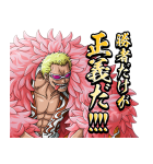 ONE PIECE トレジャークルーズ（個別スタンプ：29）