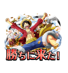 ONE PIECE トレジャークルーズ（個別スタンプ：34）