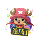 ONE PIECE トレジャークルーズ（個別スタンプ：36）