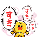 SALLY ＆ FRIENDS（個別スタンプ：5）